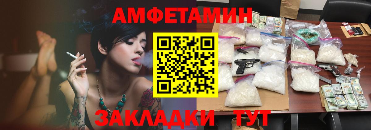 Каннабис  Амфетамин   МЕФ   ГАШ  Вход с VPN  Вичуга  КОКАИН 
