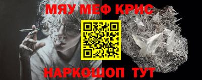 стафф Ярцево