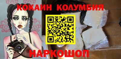 стафф Ярцево