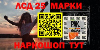 стафф Ярцево