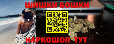 стафф Ярцево