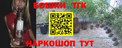 стафф Ярцево