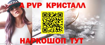 стафф Ярцево