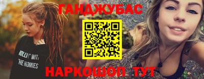 ГАЛЛЮЦИНОГЕННЫЕ ГРИБЫ Янаул