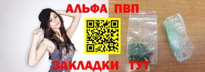 стафф Ярцево