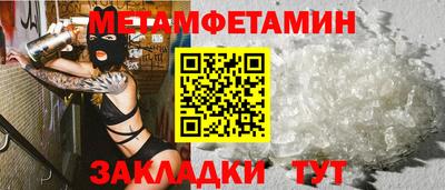 стафф Ярцево
