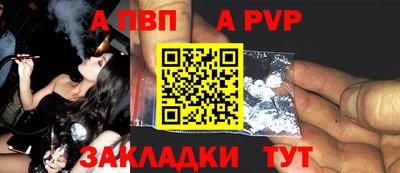 стафф Ярцево