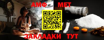 стафф Ярцево