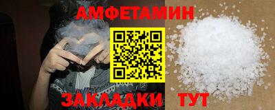 стафф Ярцево