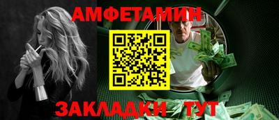 стафф Ярцево