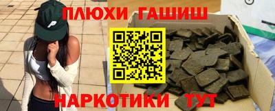 ГАЛЛЮЦИНОГЕННЫЕ ГРИБЫ Янаул