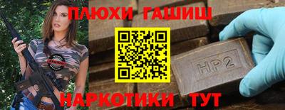 стафф Ярцево