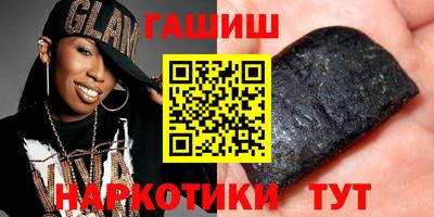 стафф Ярцево