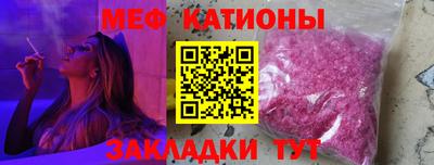 стафф Ярцево
