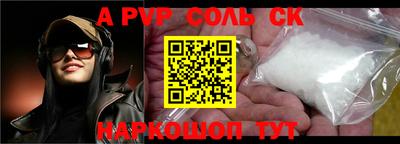 стафф Ярцево