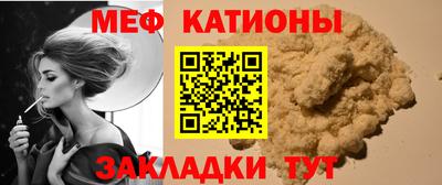 стафф Ярцево