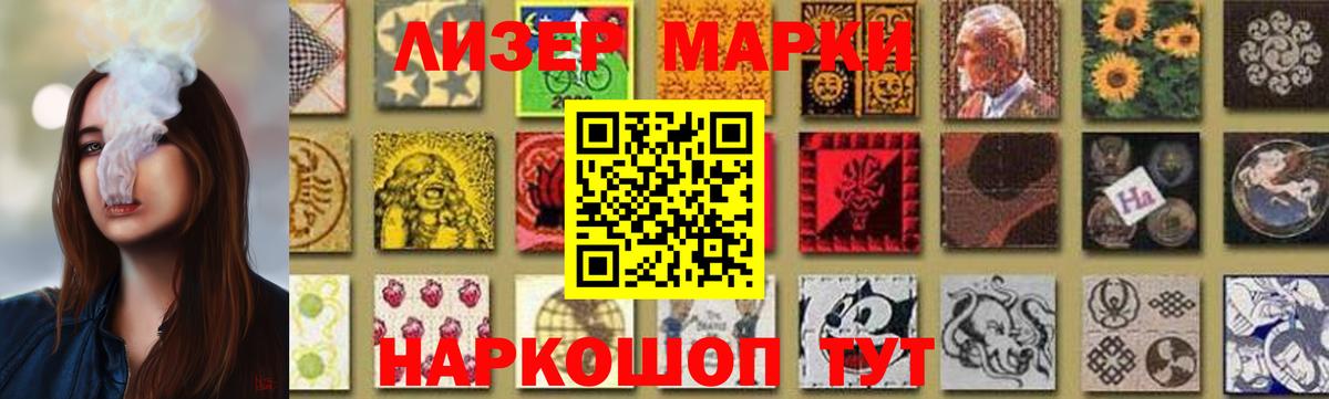 Вичуга  LSD-25 экстази кислота    зеркало  Лсд 25 экстази кислота  Вход с VPN 