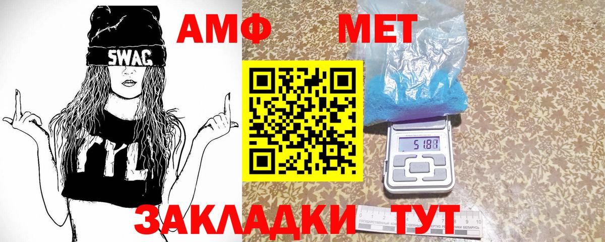  COCAIN Вичуга
