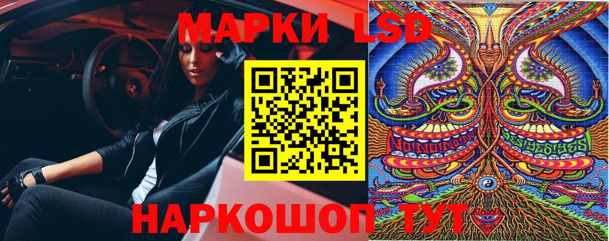 Наркотические марки  Вход с VPN  Вичуга  Наркотические марки 1,5мг 