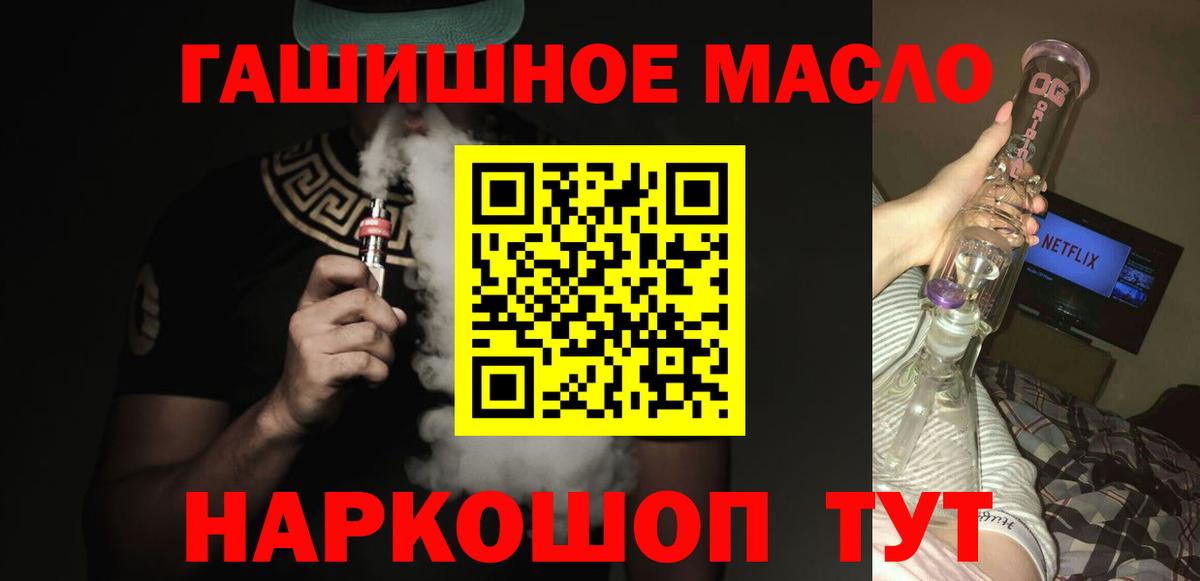 ТГК Wax  Дистиллят ТГК концентрат  Вичуга  Вход с VPN 