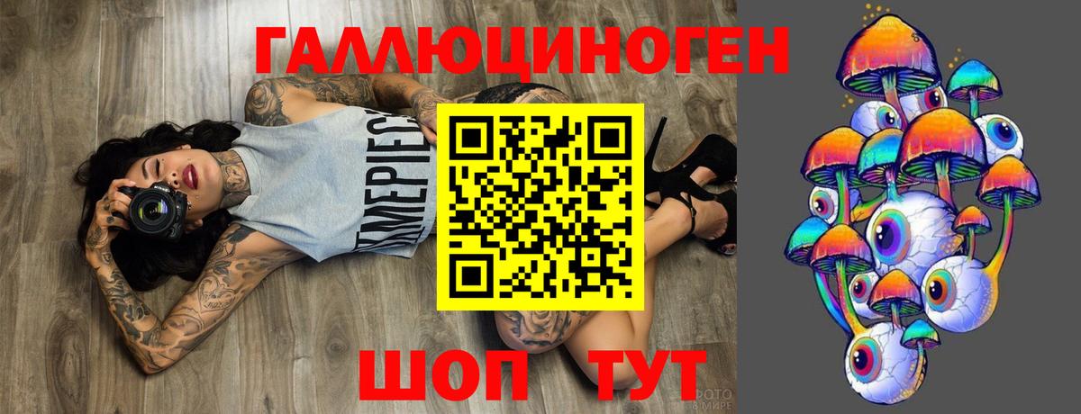 Вичуга  Галлюциногенные грибы мицелий  Вход с VPN 