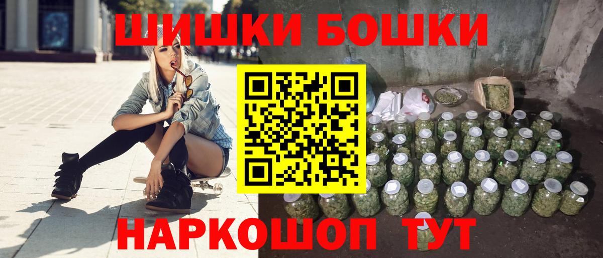 Шишки марихуана ГИДРОПОН Вичуга