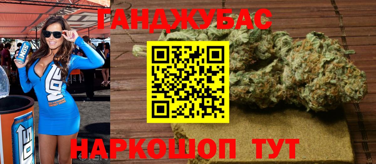 Марихуана OG Kush  Канабис гибрид  Шишки марихуана LSD WEED  Вход с VPN  Конопля конопля  Вичуга 